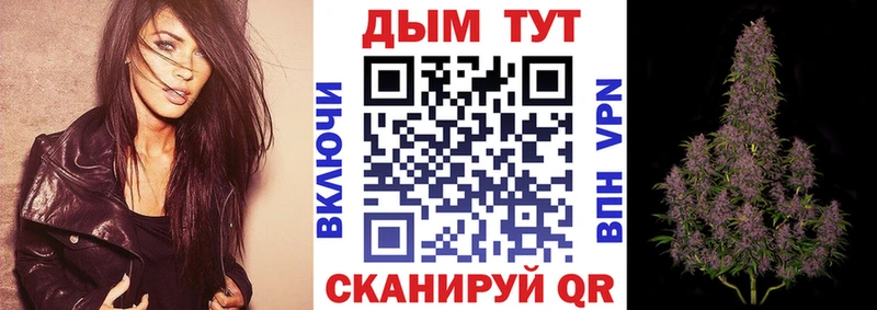 Купить наркотик аптеки Козловка COCAIN СК Гашиш