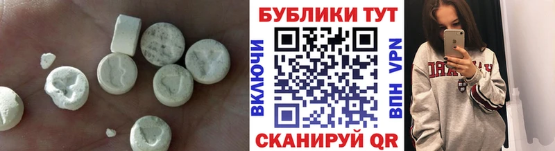 где купить   Козловка  ЭКСТАЗИ mix 