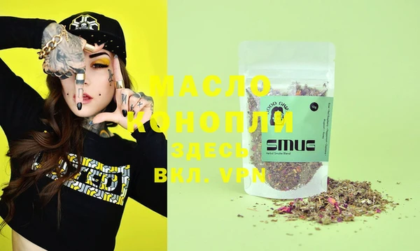 MDMA Premium VHQ Корсаков