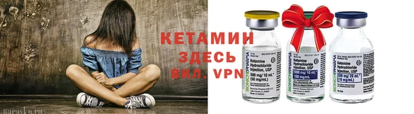 молекула духа Костерёво
