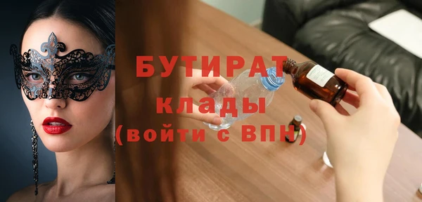 кокаин премиум Киренск