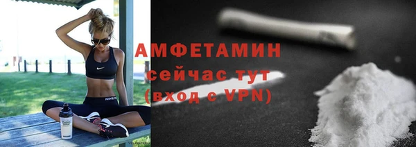 MDMA Premium VHQ Корсаков