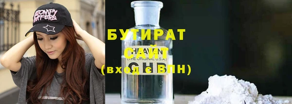 MDMA Premium VHQ Корсаков