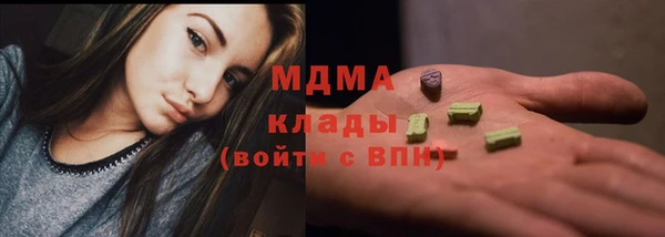 молекула духа Костерёво