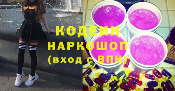 ALPHA PVP Кодинск