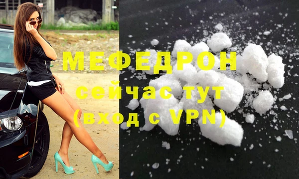 молекула духа Костерёво