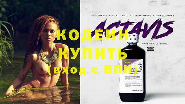 кокаин премиум Киренск