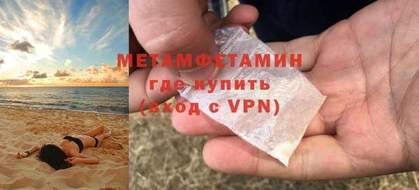 молекула духа Костерёво