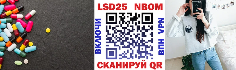 Лсд 25 экстази кислота  мега ТОР  Козловка 