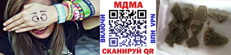 MDMA crystal Козловка