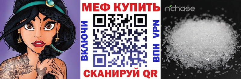 mega tor  купить наркотик  darknet официальный сайт  Меф 4 MMC  Козловка 