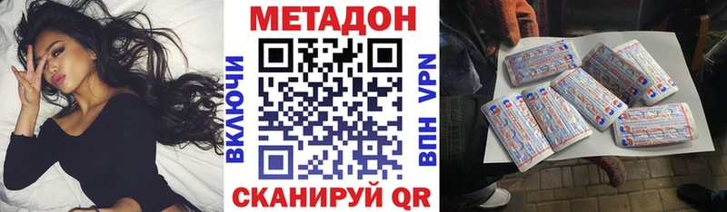 Метадон VHQ Козловка