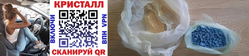 Метамфетамин винт  Козловка 