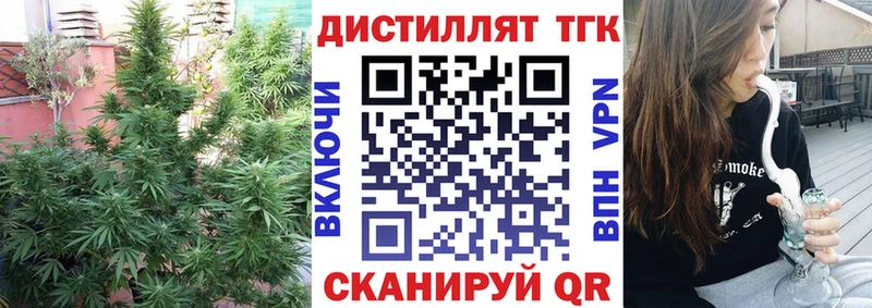 ТГК вейп с тгк Козловка